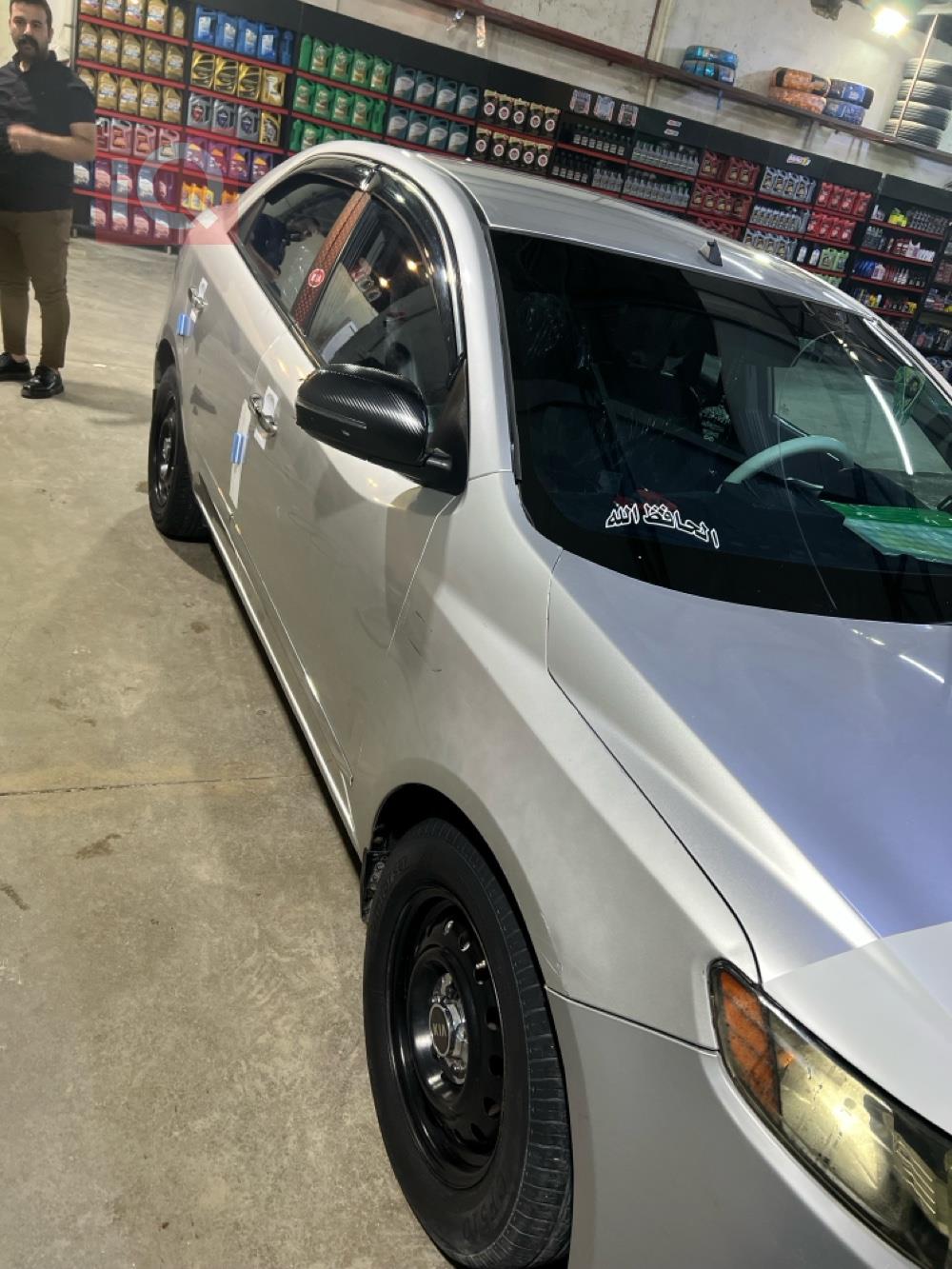 Kia Forte